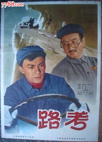 买假日本大手前大學学位证
