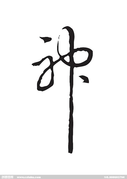 明作大学市场营销文凭证书